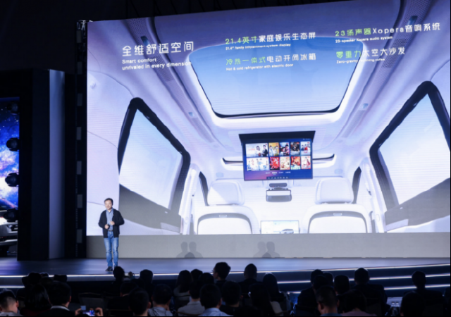 小鹏X9震撼上市，35.98-41.98万元售价区间，引领智能电动汽车新潮流