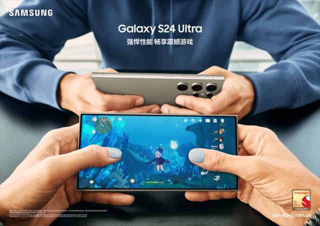 三星GalaxyS24系列震撼来袭：AI技术重塑中国智能手机新纪元