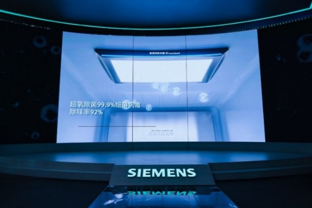 西门子AI超氧回鲜舱冰箱，10分钟快速解冻，2024AWE引领新潮