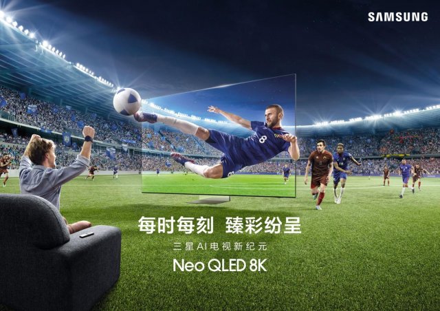 三星NeoQLED8KQN900D震撼上市，引领新时代影音体验新潮流