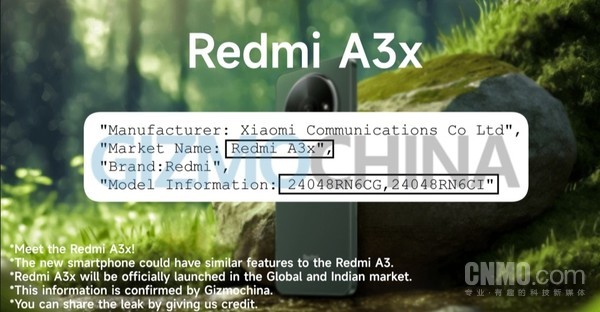 红米RedmiA3x新机4月即将上市，已获BIS等多项认证，敬请期待