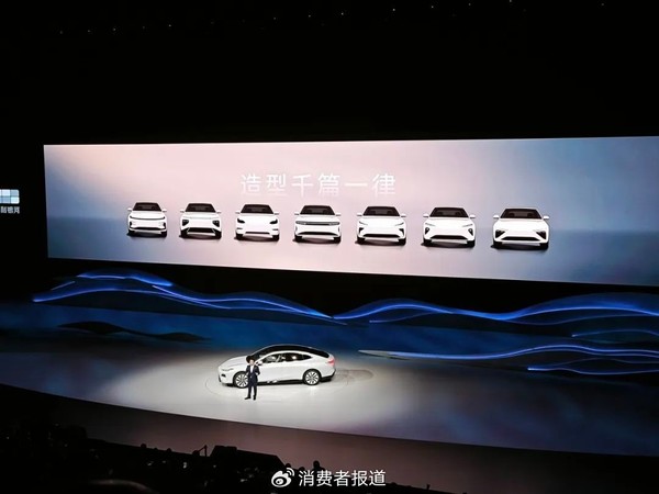【深度解读】中国新能源车与保时捷“神似”，创新还是模仿