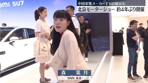 日本电视台高度聚焦北京车展，日系车前景受瞩目