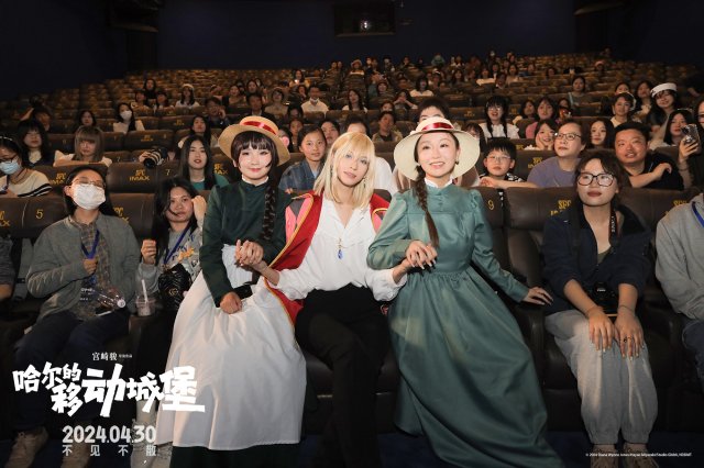《哈尔的移动城堡》上海首映，卡琳娜浪漫到底，粉丝狂欢不已