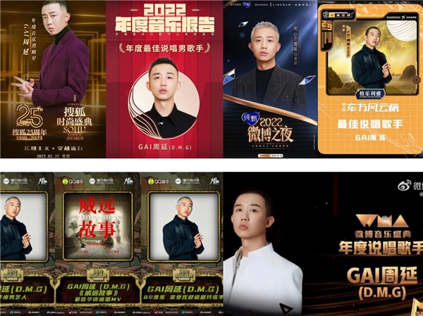 第十届中国网络视听大会开幕 GAI周延、腾格尔演绎歌曲《中国印》