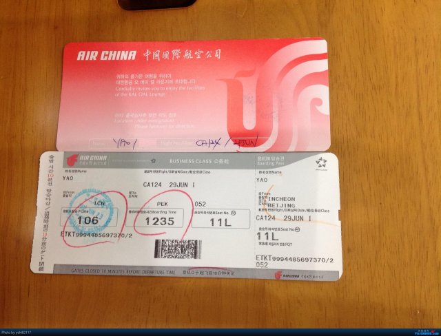 北京到哪飞机票便宜(怎么订北京南郊机场飞机票)