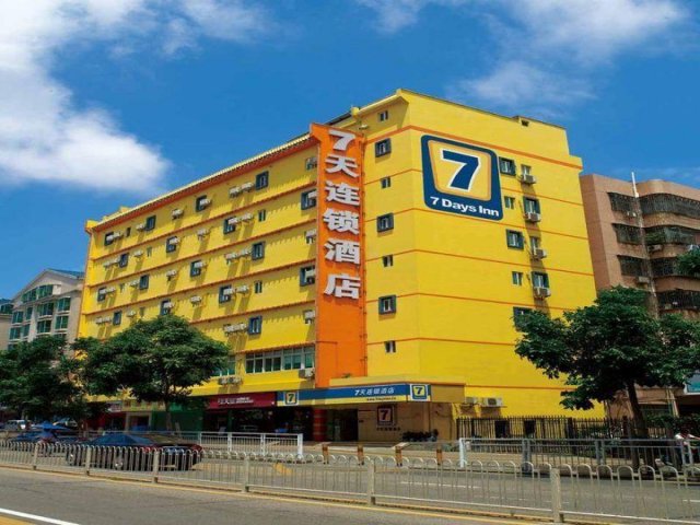 济南酒店预订电话济南酒店预订电话号码 自贡市七天连锁酒店