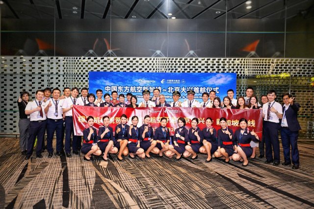 东航首开北京大兴至新加坡航线，预订优惠抢先知！