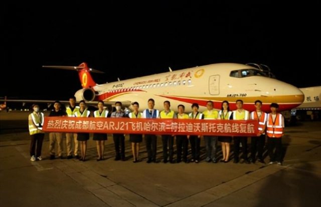 ARJ21再拓国际航路，成都航空复航新航线