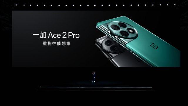 一加Ace 2 Pro闪耀登场 诠释高端行业极限，售价惊喜2999元起