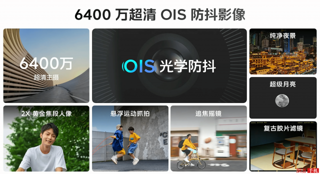 iQOO Z8系列震撼发布：搭载天玑8200处理器+120W闪充，起价仅1199元