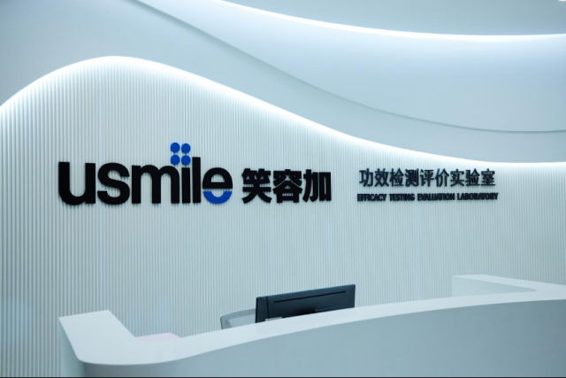 usmile笑容加：中国全网牙刷销售额冠军，沙利文权威认证