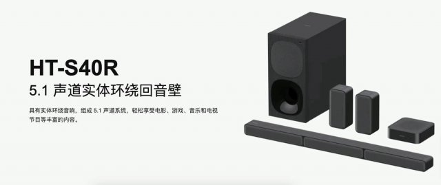 索尼HT-AX7：真无线音响新玩法，积木式分拆组合，打造专属听觉盛宴