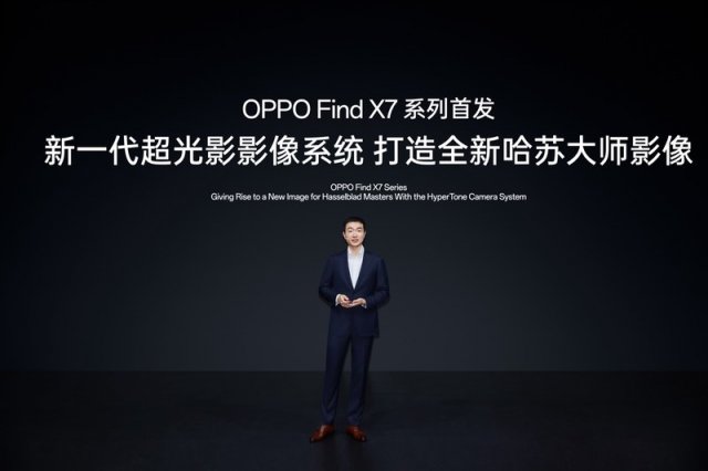 OPPO Find X7 Pro影像曝光：一英寸主摄双潜望长焦，拍照新高度