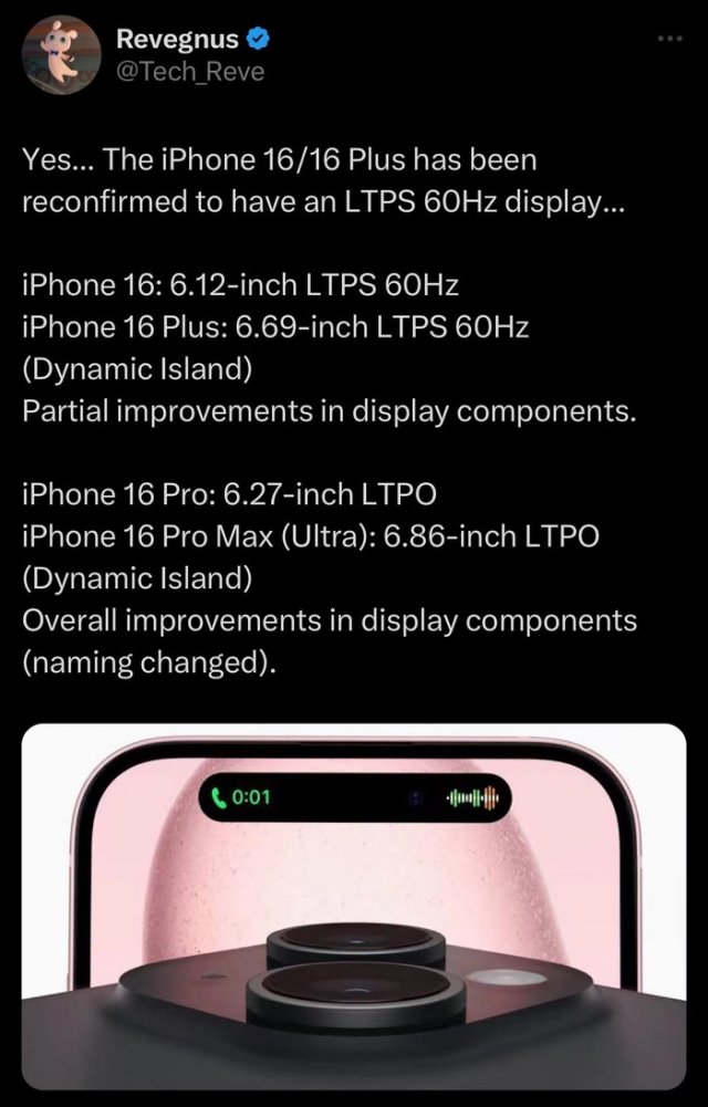 苹果iPhone 16系列揭秘：依然坚守60Hz标准版，更多细节曝光