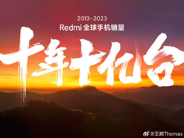 王腾盛赞Redmi K70系列：每款产品力压群雄，爆款之位稳坐无疑