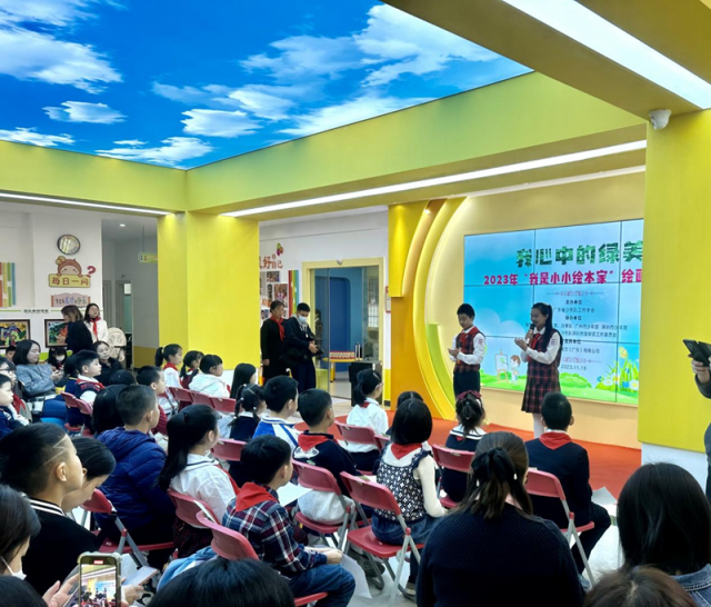 2023肯德基“我是小小家”广州颁奖盛典：54届世界儿童画展，激发无限创意