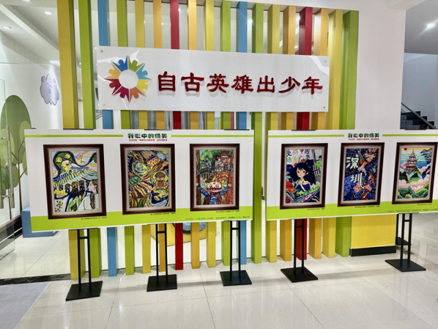 2023肯德基“我是小小家”广州颁奖盛典：54届世界儿童画展，激发无限创意
