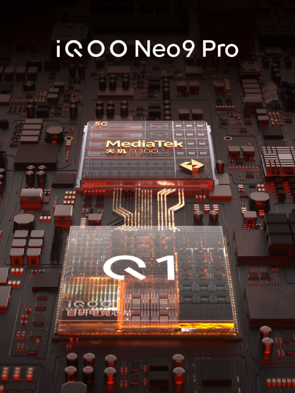 天玑9300助力iQOO Neo9系列，电竞性能飙升，游戏新境界即将开启