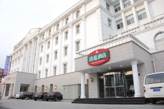 北京北站旁边的酒店有哪些，北京北站周围宾馆酒店