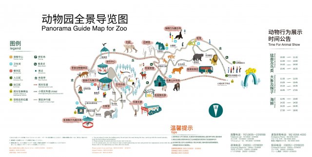 碧峰峡野生动物世界 碧峰峡野生动物世界分哪些区