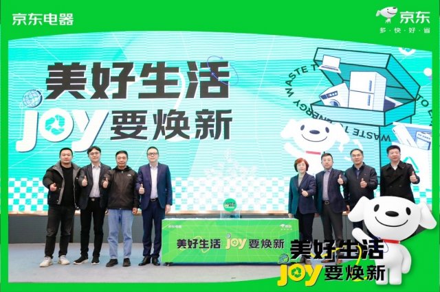 上海京东电器引领绿色生活，推出“家电返航计划”解决废旧家电处理难题