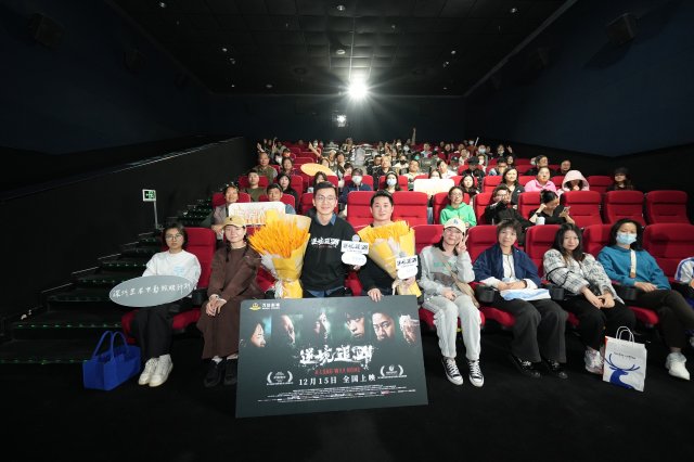 《逆境追凶》荣登深圳艺术电影放映计划，再掀犯罪悬疑热潮