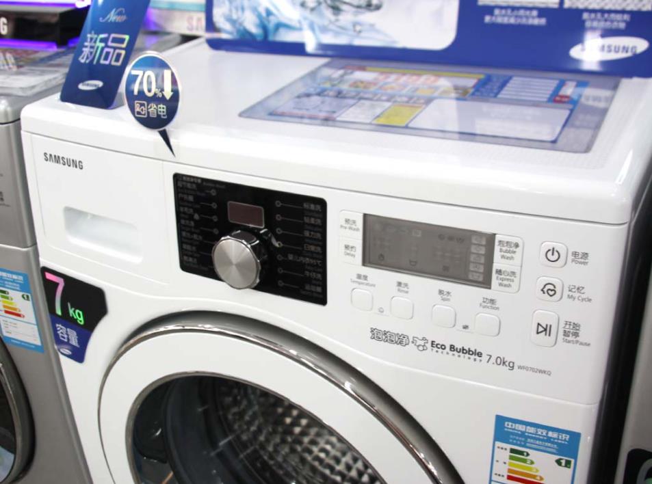 samsung全自动洗衣机的操作使用方法「三星洗衣机:时尚、简单、健康的选择」