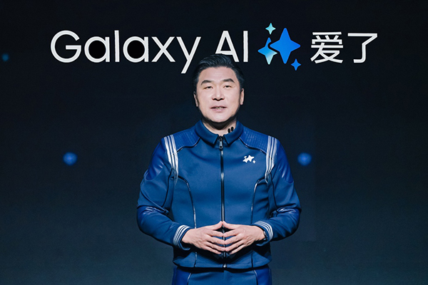 三星GalaxyS24系列国行发布：AI重塑体验，5499元起售