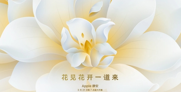库克亲临上海，静安苹果旗舰店盛大开幕，果粉们的盛宴不容错过