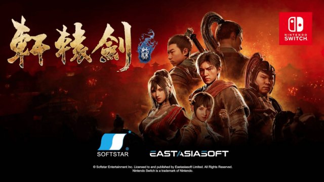 Eastasiasoft发布轩辕剑7Switch版中文预告片