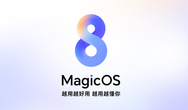 荣耀MagicOS8.0全球上线，海外用户尽享流畅体验