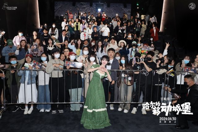 于适田曦薇携手《哈尔的移动城堡》北京首映，五一宫崎骏作品再掀热潮
