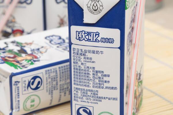 中国最好喝的八大牛奶