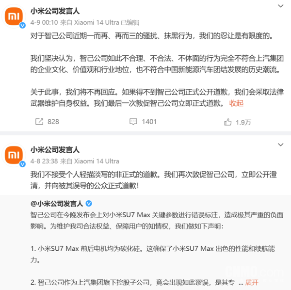 小米北京车展遭遇吉利系品牌围剿，能否突围成功