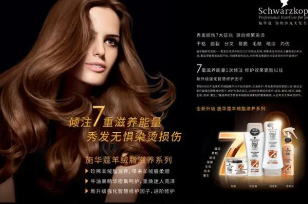 十大洗发水品牌榜前十名 洗发水中国的十大洗发水品牌