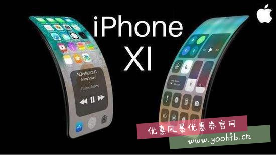 苹果终究发力：研发可折叠iPhone 减轻机身厚度