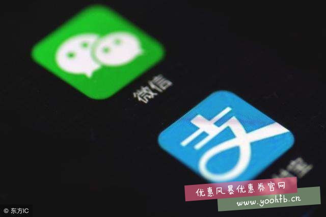 在香港，微信可以直接转帐到支付宝了