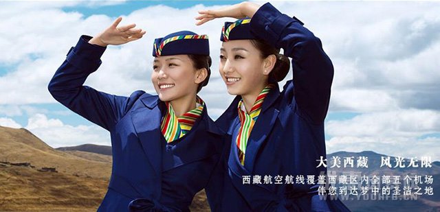 西藏航空持续推出区内航线优惠活动