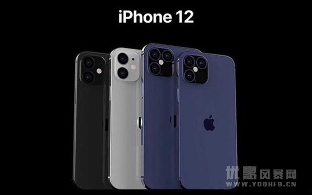 苹果秋季发布会 iPhone12即将亮相