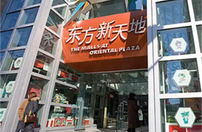 欧米茄北京专卖店地址(北京欧米茄表专卖店)