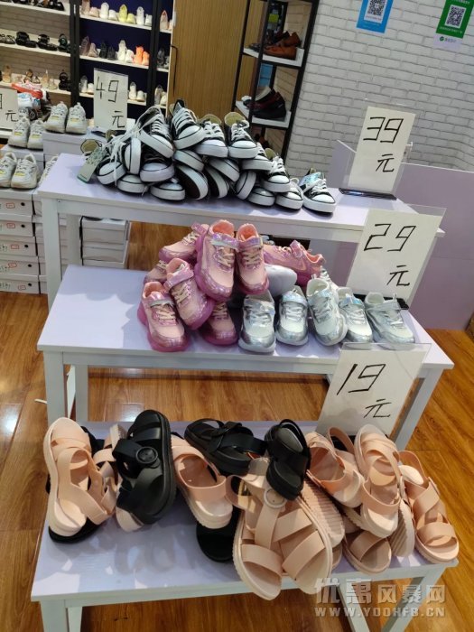好便宜！龙泉诺言妈咪女鞋折扣店，优惠活动开始啦！