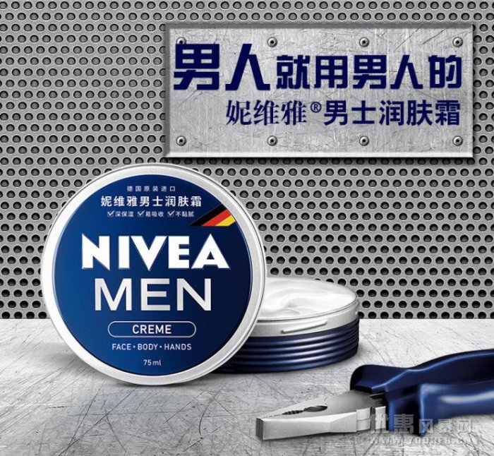 平价好用的男士护肤品推荐，适合学生党的男士护肤品。