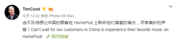 苹果公司确定HomePod周五开售