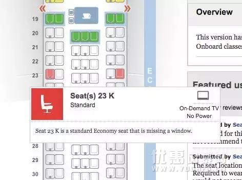 飞机上如何选座位？飞机上的这个位置尽量不要选！