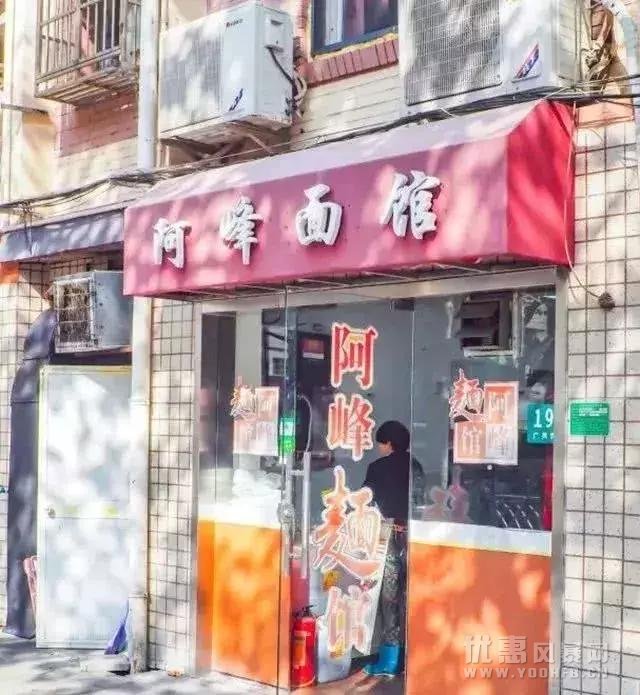 上海虹口，不能错过美食小店