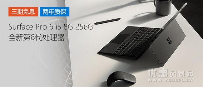 SurfaceBook2天猫旗舰店降价优惠！