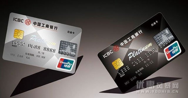 2019信用卡刷卡优惠活动攻略