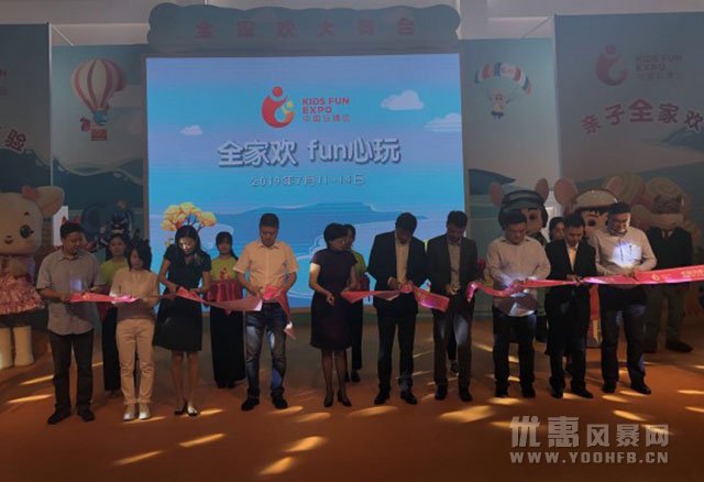 儿童专属优惠活动 走进玩具世界的北京玩博会
