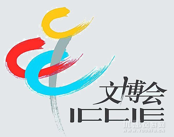 创意云南2019文化产业博览会 线上购票优惠活动